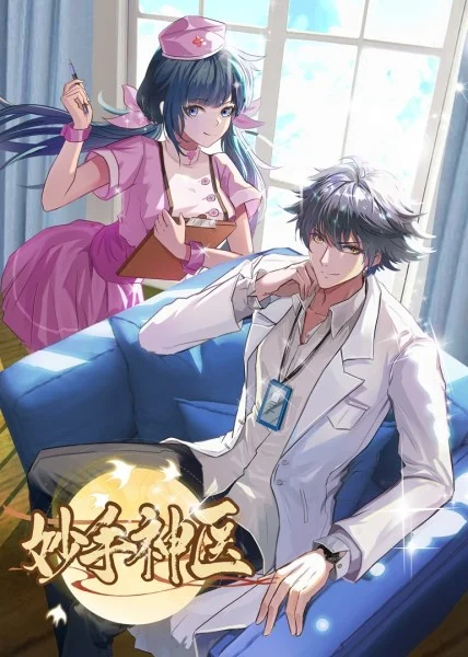 网站优化的三大内容